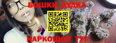 винт Канаш