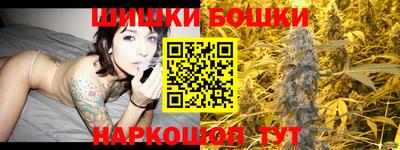 скорость Беслан