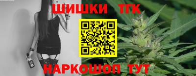 эйфоретик Бийск