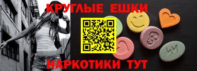 скорость Беслан