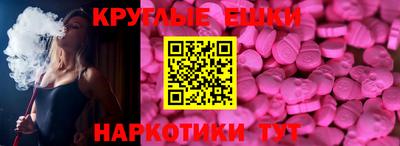 шишки Бийск