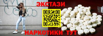 скорость Беслан
