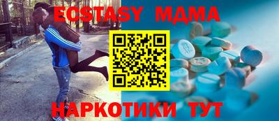 шишки Бийск