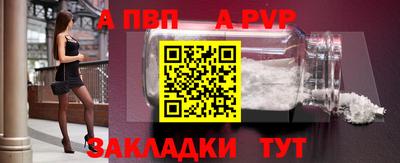 скорость Беслан