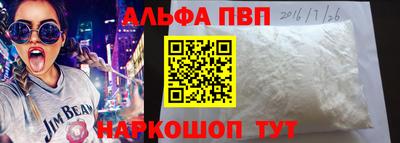 прущие грибы Беслан