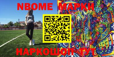 шишки Бийск