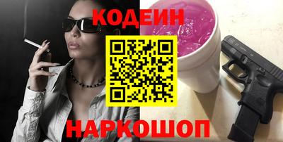 эйфоретик Бийск