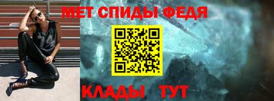 прущие грибы Беслан