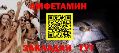 эйфоретик Бийск
