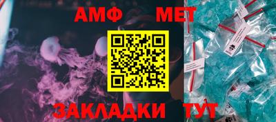 эйфоретик Бийск
