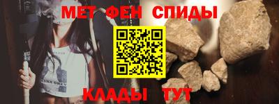 скорость Беслан