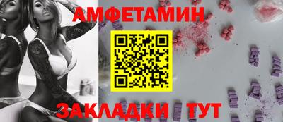 скорость Беслан