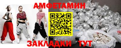 скорость Беслан