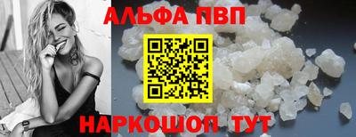 эйфоретик Бийск