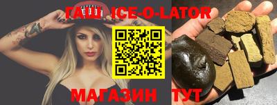 эйфоретик Бийск