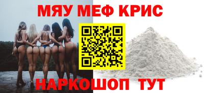 метамфетамин Братск