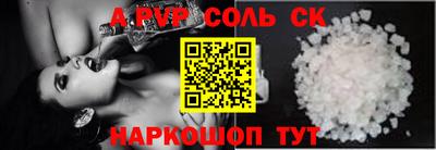 прущие грибы Беслан