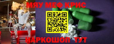 прущие грибы Беслан