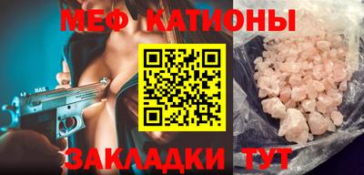 винт Канаш