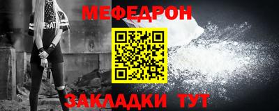 эйфоретик Бийск