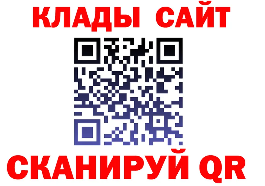 А ПВП Соль ссылка площадка гидра Добрянка