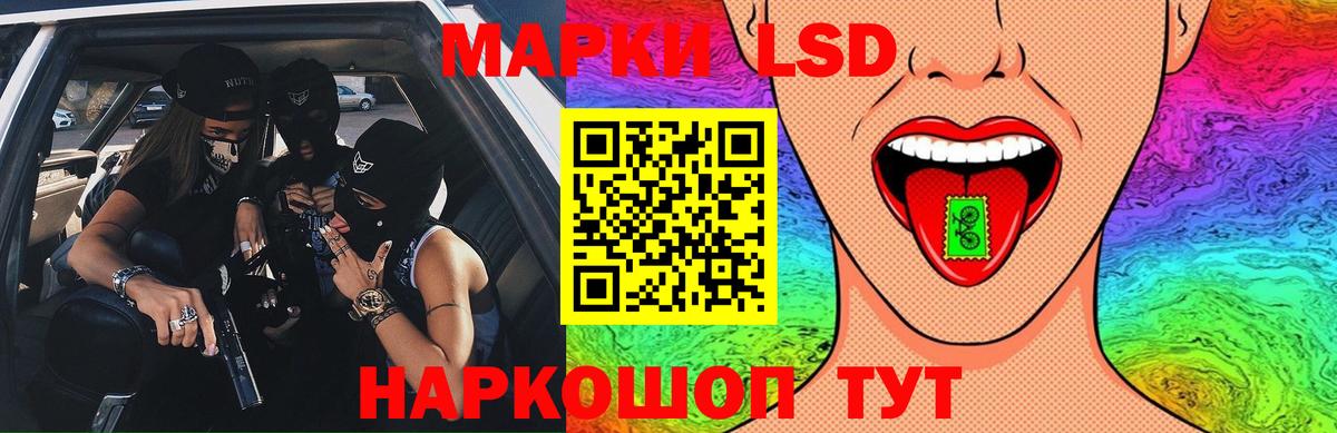 Лсд 25 экстази  Лсд 25 экстази кислота  Вход с VPN  Добрянка  Лсд 25 экстази кислота 