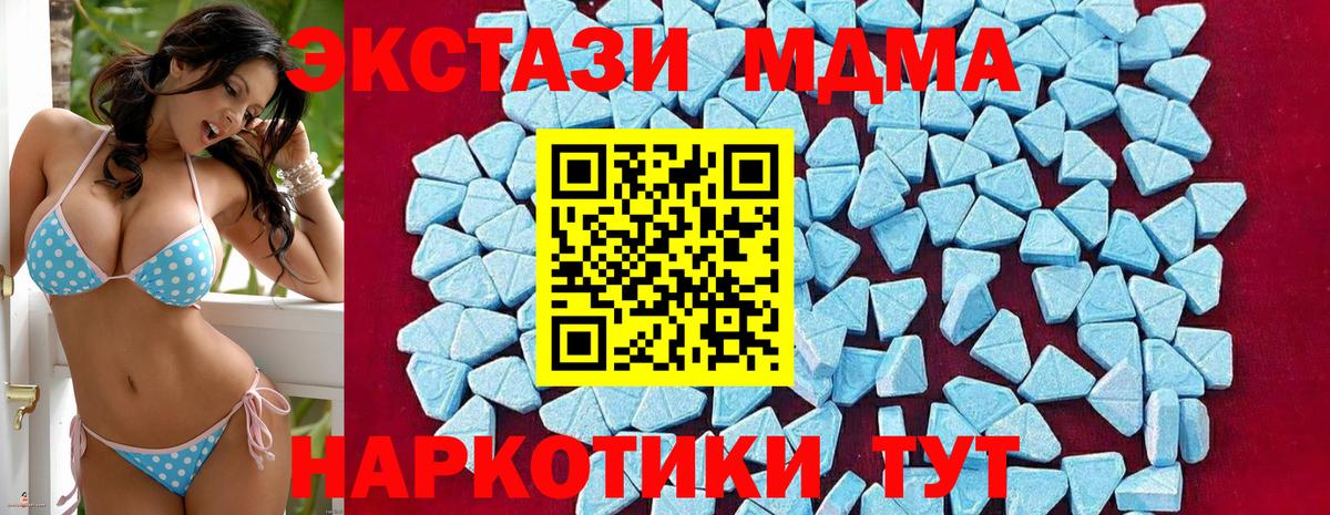 MDMA VHQ Добрянка