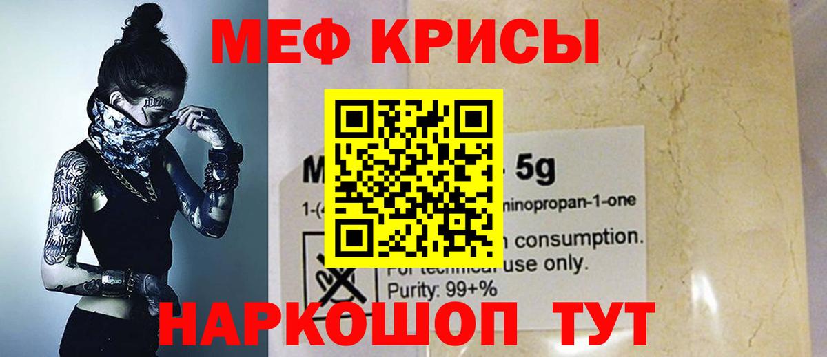 ГАШИШ  Добрянка  Каннабис  Alpha PVP СОЛЬ кристаллы  Вход с VPN  Мефедрон   КОКАИН 