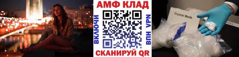 купить наркотики цена  Добрянка  Первитин кристалл 