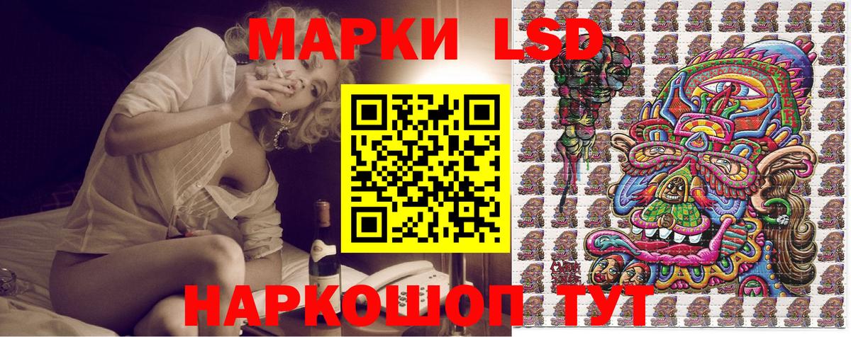 Наркотические марки 1,8мг Добрянка