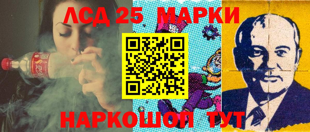 Марки 25I-NBOMe 1,5мг  Марки 25I-NBOMe 1,5мг  Вход с VPN  Марки N-bome  Добрянка 