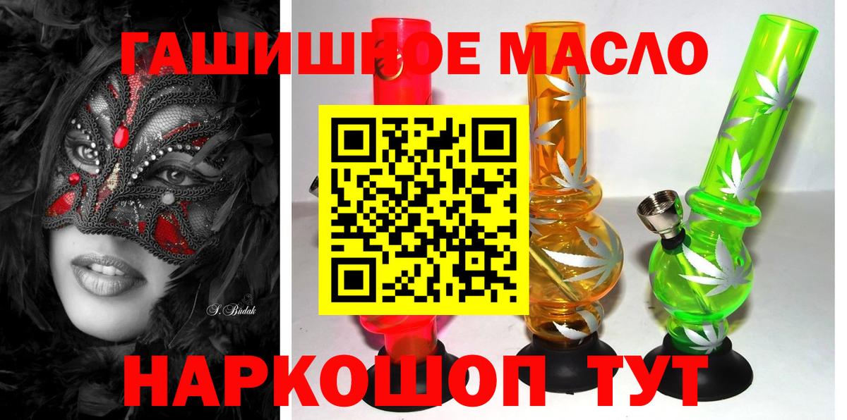 ТГК жижа Добрянка