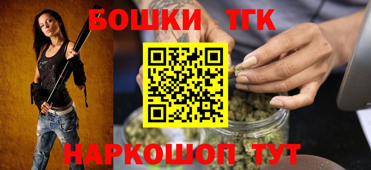 Канабис планчик Добрянка